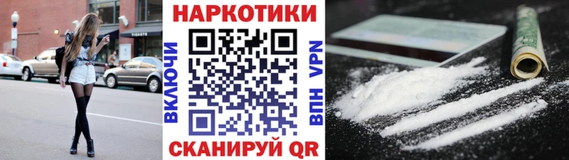 Купить Псилоцибиновые грибы  Меф  Cocaine  Альфа ПВП  Строитель