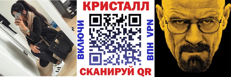АМФ VHQ  Купить где  Строитель 