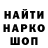 Кодеиновый сироп Lean Purple Drank Aydos Kazakbaev