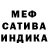 КЕТАМИН VHQ Man Mart