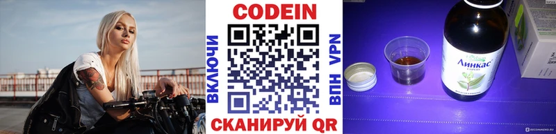 Кодеиновый сироп Lean напиток Lean (лин)  Купить  Строитель 