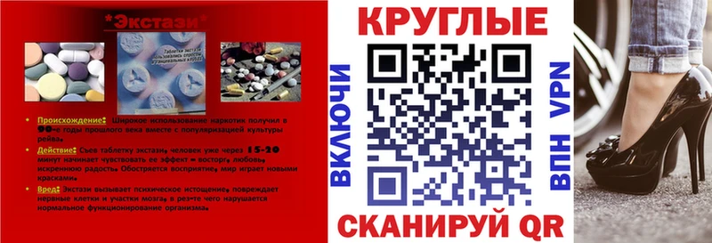 Ecstasy 250 мг Строитель
