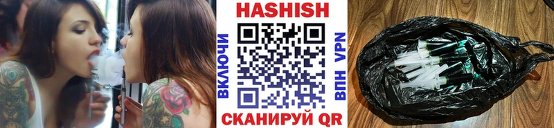 ГАШ хэш  Купить  Строитель 
