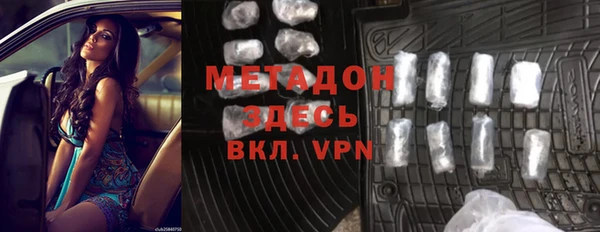 гашишное масло Лихославль