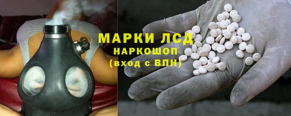гашишное масло Лихославль
