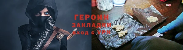 гидра Липки