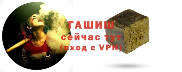 гашишное масло Лихославль