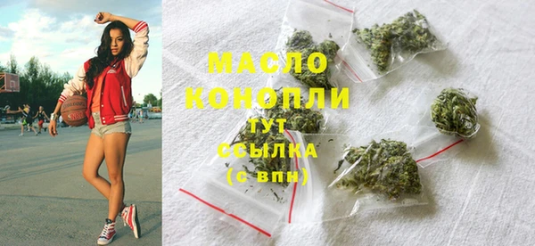 гашишное масло Лихославль