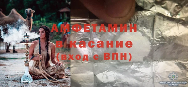 гидра Липки
