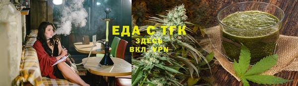 гашишное масло Лихославль