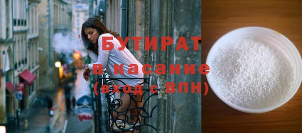 гашишное масло Лихославль