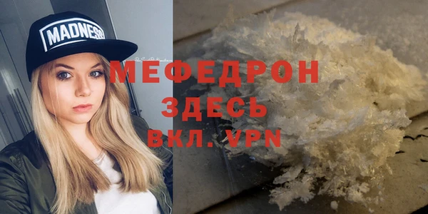 гидра Липки