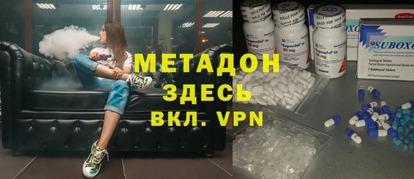 гашишное масло Лихославль