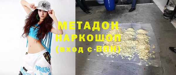 гашишное масло Лихославль