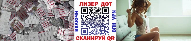 Купить  Строитель  Лсд 25 экстази ecstasy 