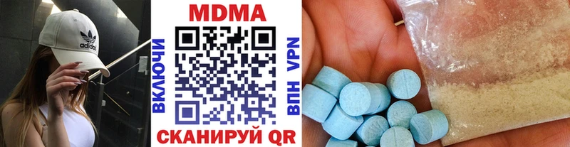 Купить закладки  Строитель  MDMA Molly 
