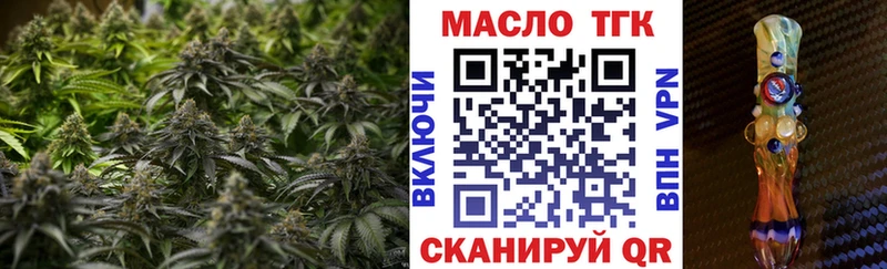 Дистиллят ТГК THC oil  Купить закладки  Строитель 
